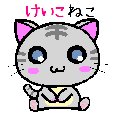 Keiko cat