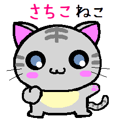 Sachiko cat
