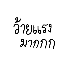 mew_20250222103232