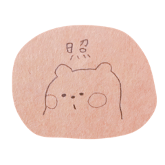straw paper (bear) stamp