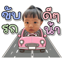 ทองดีมาแล้ว