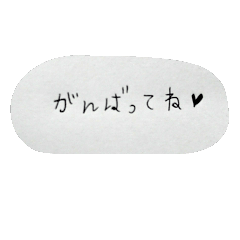 suzusuta2