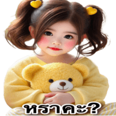 Big yellow_Girl Kawai