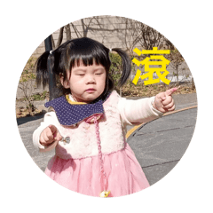 心心人間出道一年應援貼圖