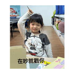 寧的表情包