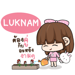 LUKNAM Tamome Pinky Girl_N e