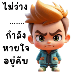 The Chatty complainer – LINE貼圖 | LINE STORE