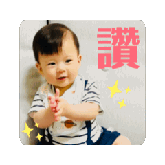 兄妹情深的日常貼圖