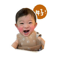 溜溜貼圖第一彈！