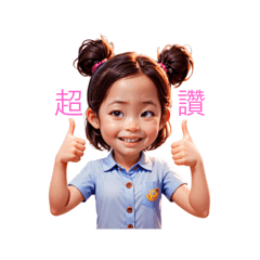 三歲胡菲菲