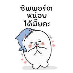 Seal & Whale Cute V.6 : BIG STICKER