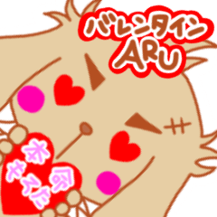 Bubbly lnjurydog ARU(ValentineVer)
