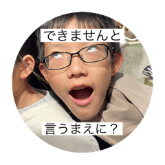tomo_20250222210501