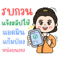 Admin Nong Kaem Pong