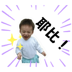 Little BC
