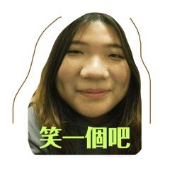 那些年，我的大學同學