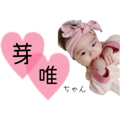 tanameichan