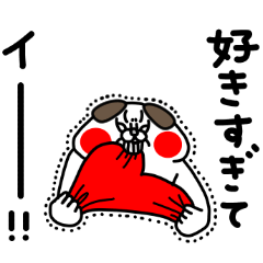 Zenryoku Inu My bias is the best.