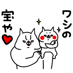 全力ねこ最強お母さん編