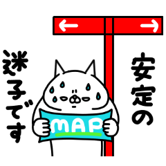 Zenryoku Neko sense of direction