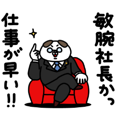 全力いぬ褒めちぎる編