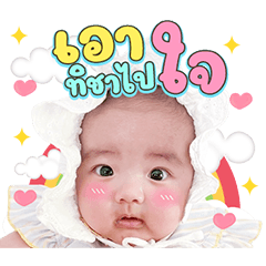 Cha&Sai sticker
