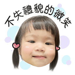 林安安今天也還沒吃飽