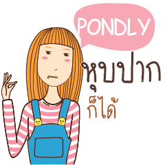 PONDLY anything e
