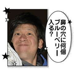 Basic NUPONN