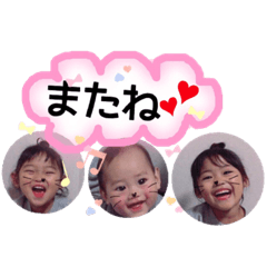 Sayamama stamp