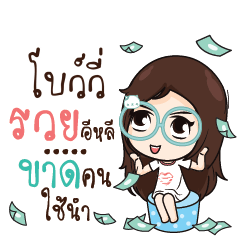 BOWIE Nadd Jung I am single_E