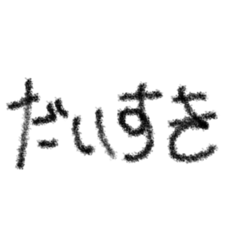 Tomoyou