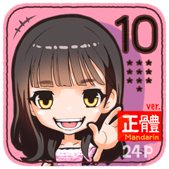 女孩貼図10 [正體中文] "BLUNTBANGS"