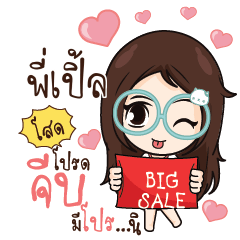PIPLE Nadd Jung I am single_S