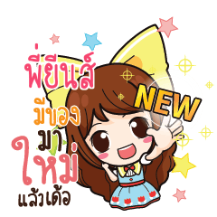 PIYEAN Online Seller_E