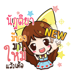 NUTIYA Online Seller_E