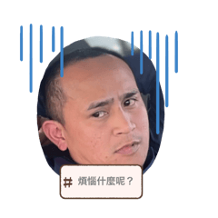 唯一的摯愛❤️