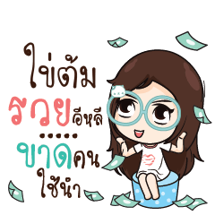 KITOM Nadd Jung I am single_E