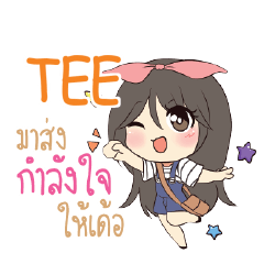 TEE Am bunny girl_E e