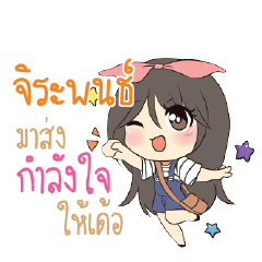 JIRAPON Am bunny girl_E