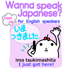 New!Wanna speak Japanese? Meet up