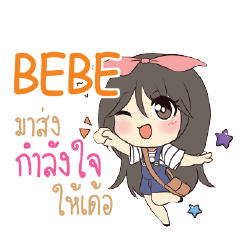 BEBE Am bunny girl_E e