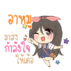 ARMOO Am bunny girl_E