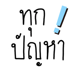 Patty_20250223114236