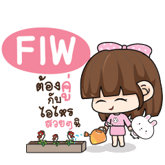 FIW Tamome Pinky Girl_S e