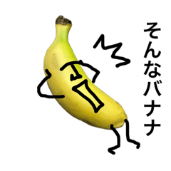 Banana gentleman