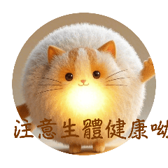 象蛋仔的小貓