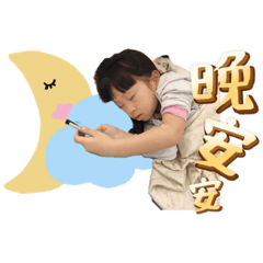 小貝拉拉日常