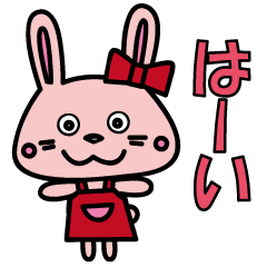Mother rabbit Usae Usanomori