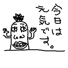 kihonnoaisatsu